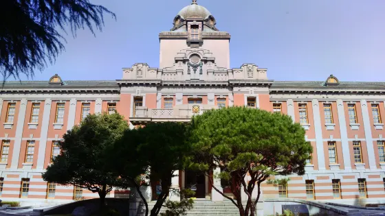 名古屋市市政資料館