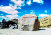 米拉山口景点图片