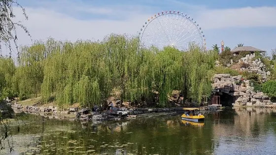 天池