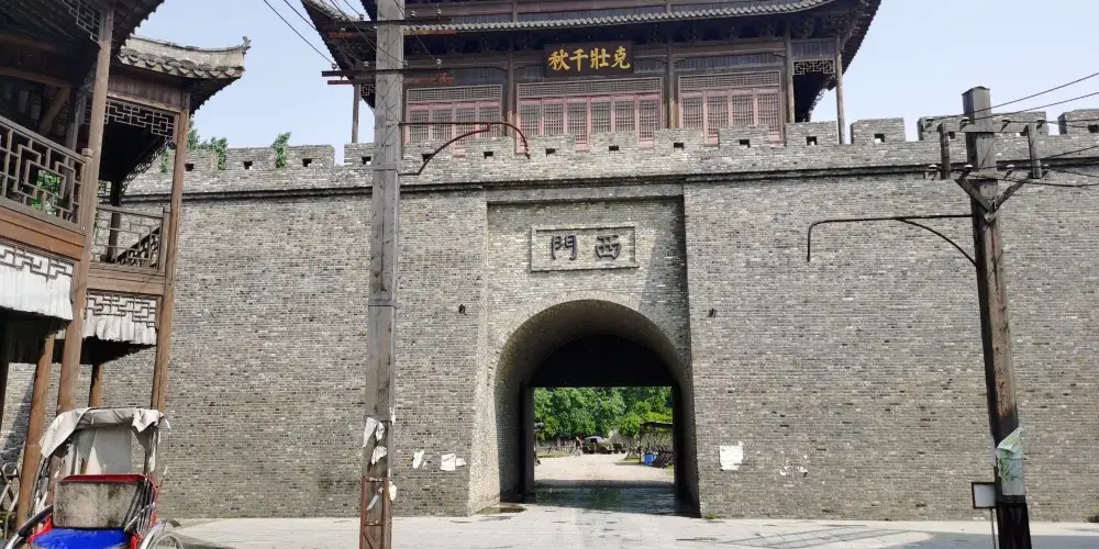 永安旅遊