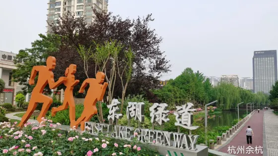 好望公園