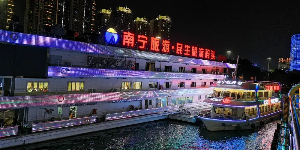 永安旅遊