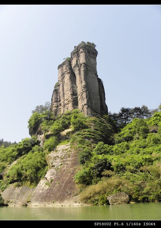 武夷山风景名胜区-玉女峰旅行图片 1
