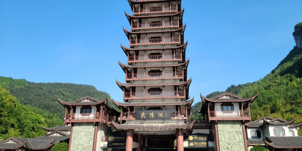 永安旅遊