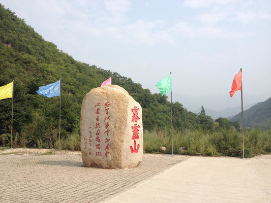 雾灵山南门、西门、北门？脚下的雾灵仙界度假村却又在密云境内