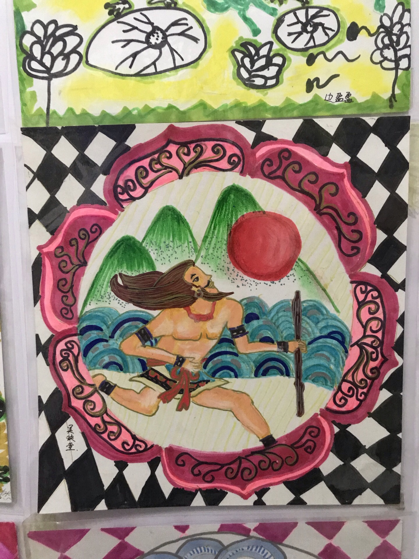 七色花美术培训