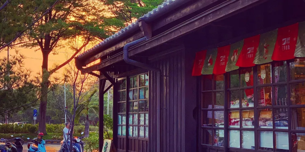 永安旅遊