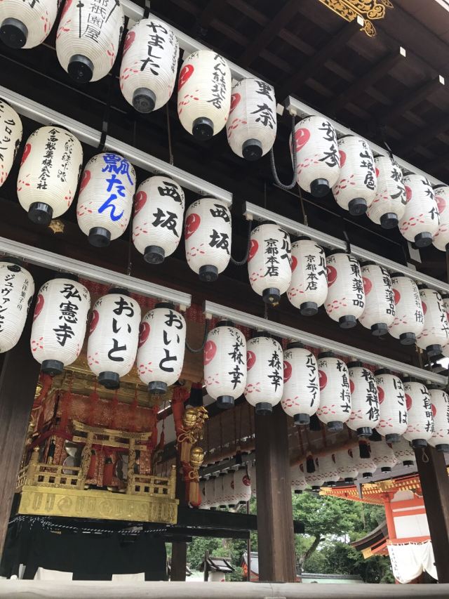 Yasaka Shrine