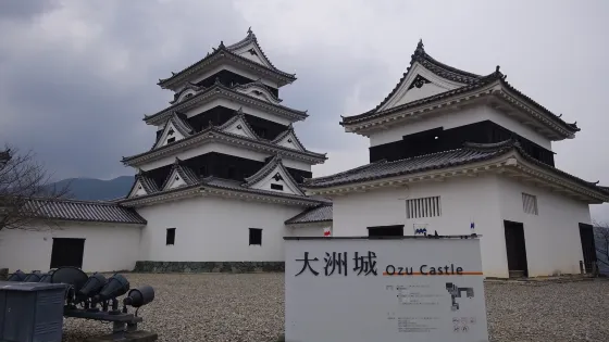 大洲城