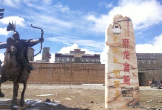 格萨尔大王狮龙宫殿景点图片