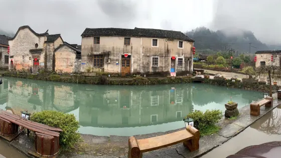 中國鄉村旅遊創客基地廿玖間裡