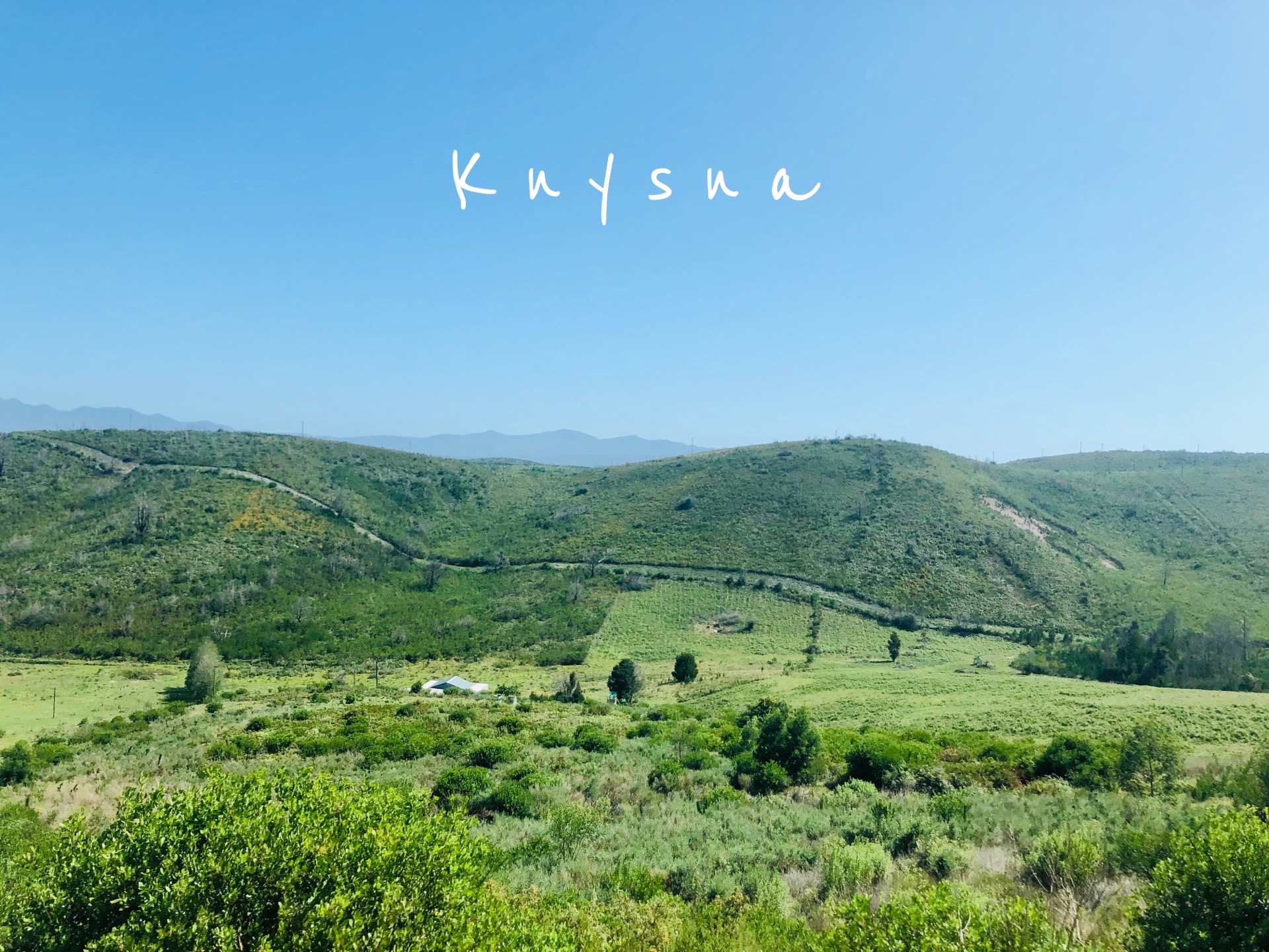 奈斯纳(Knysna，此处K不发音，如同know)，位于南非花园大道(Garden Route)上，