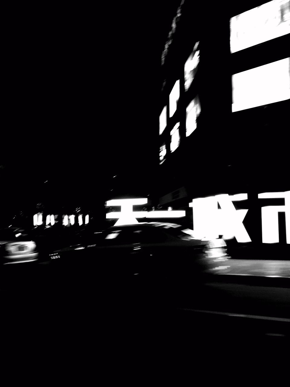 天一城市广场戏水节
