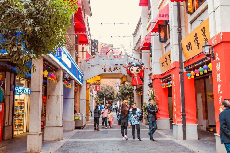 Jianghan Road Pedestrian Street