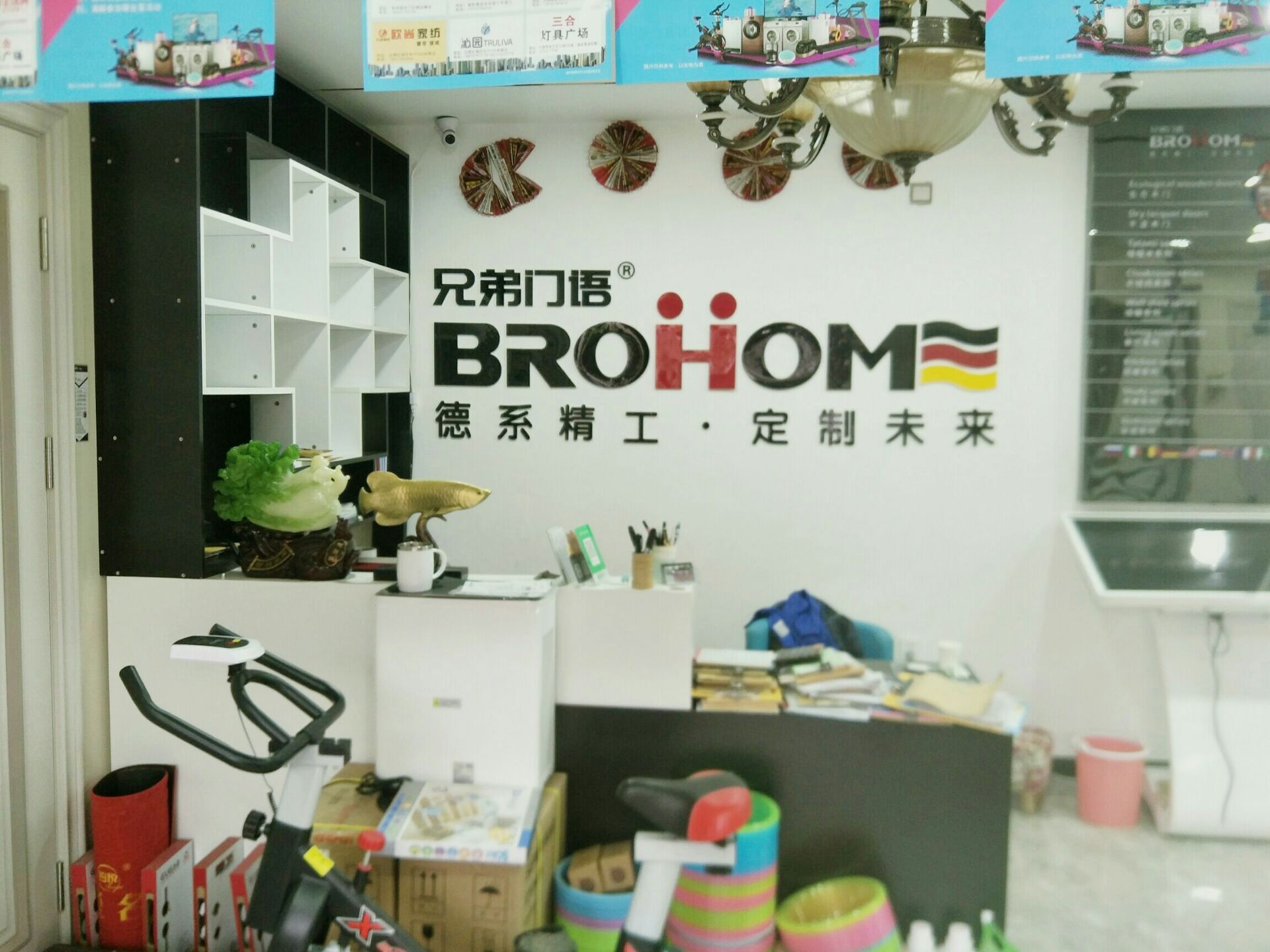 丰新电力