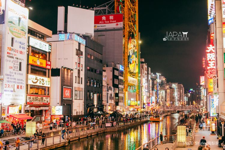 大阪