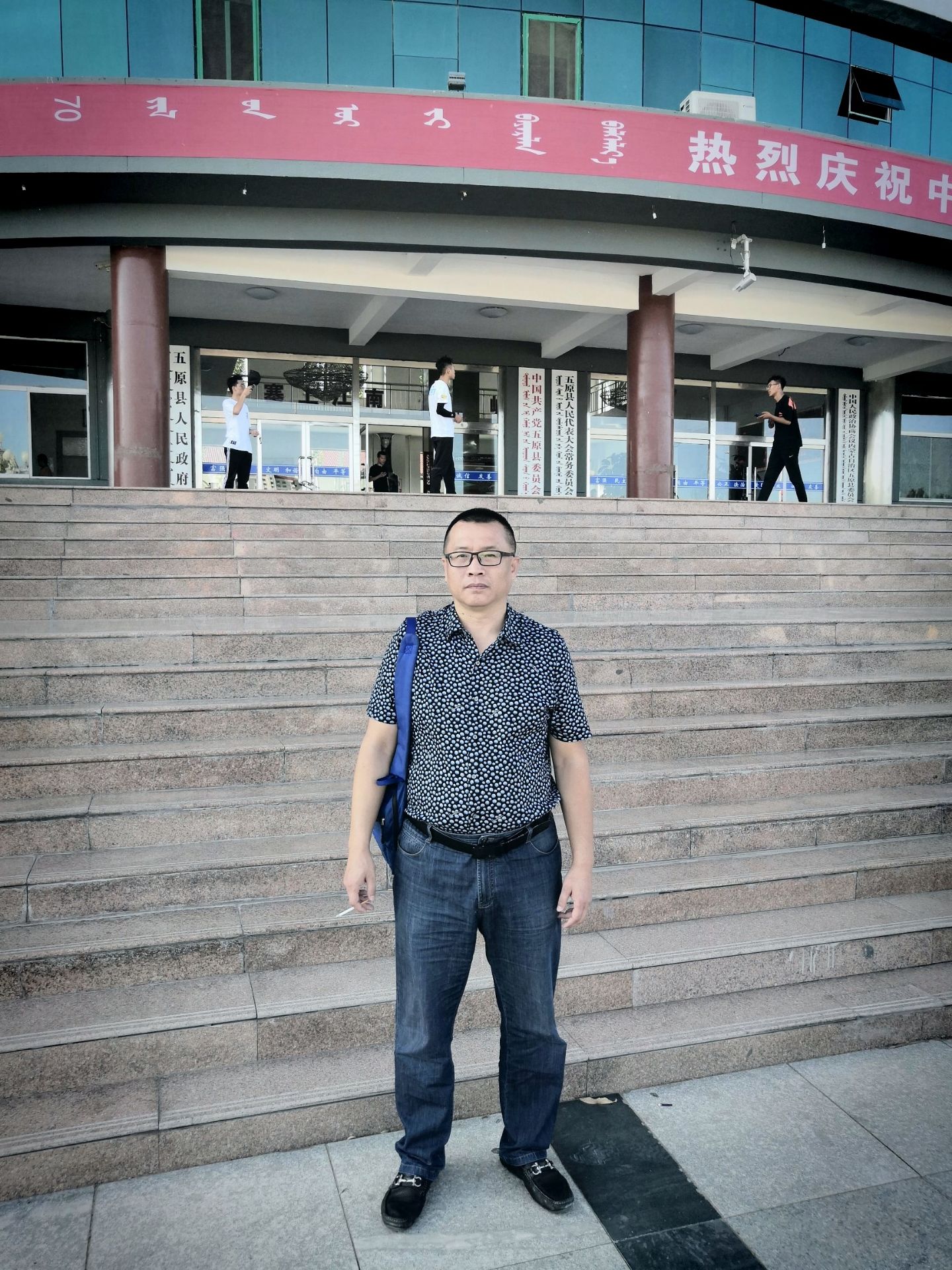 葵花广场