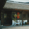 一尺花园(陶家宅1号店)