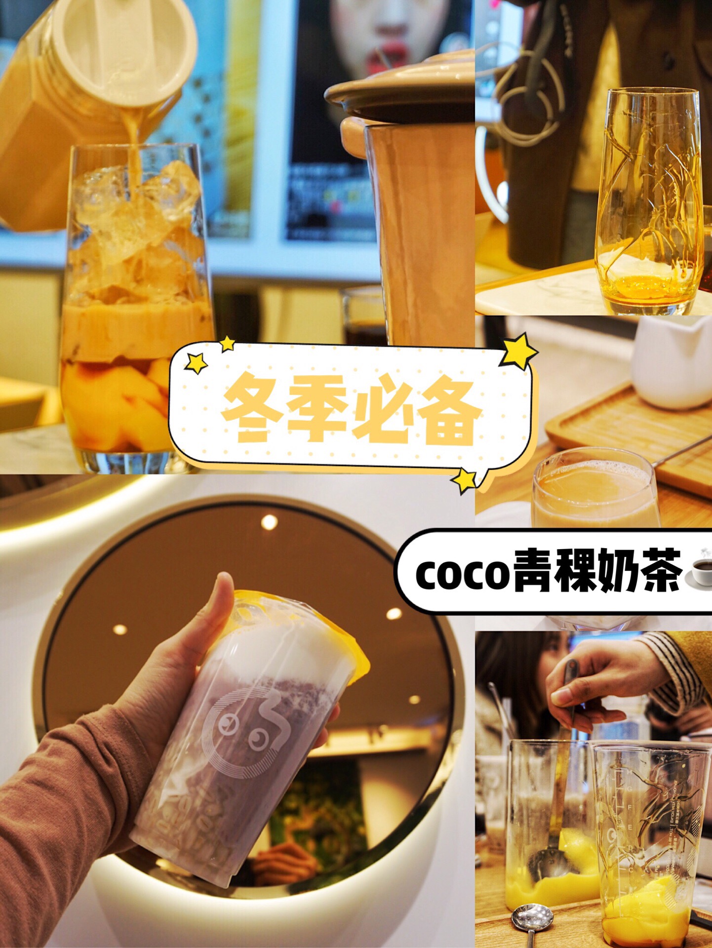 杭州探店｜不断创新的coco 不可错过