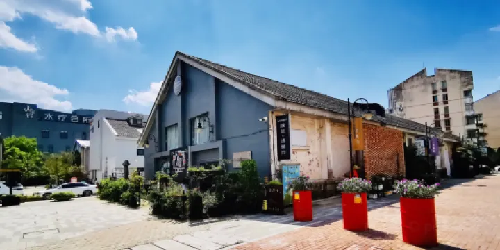 台州老糧坊文創園