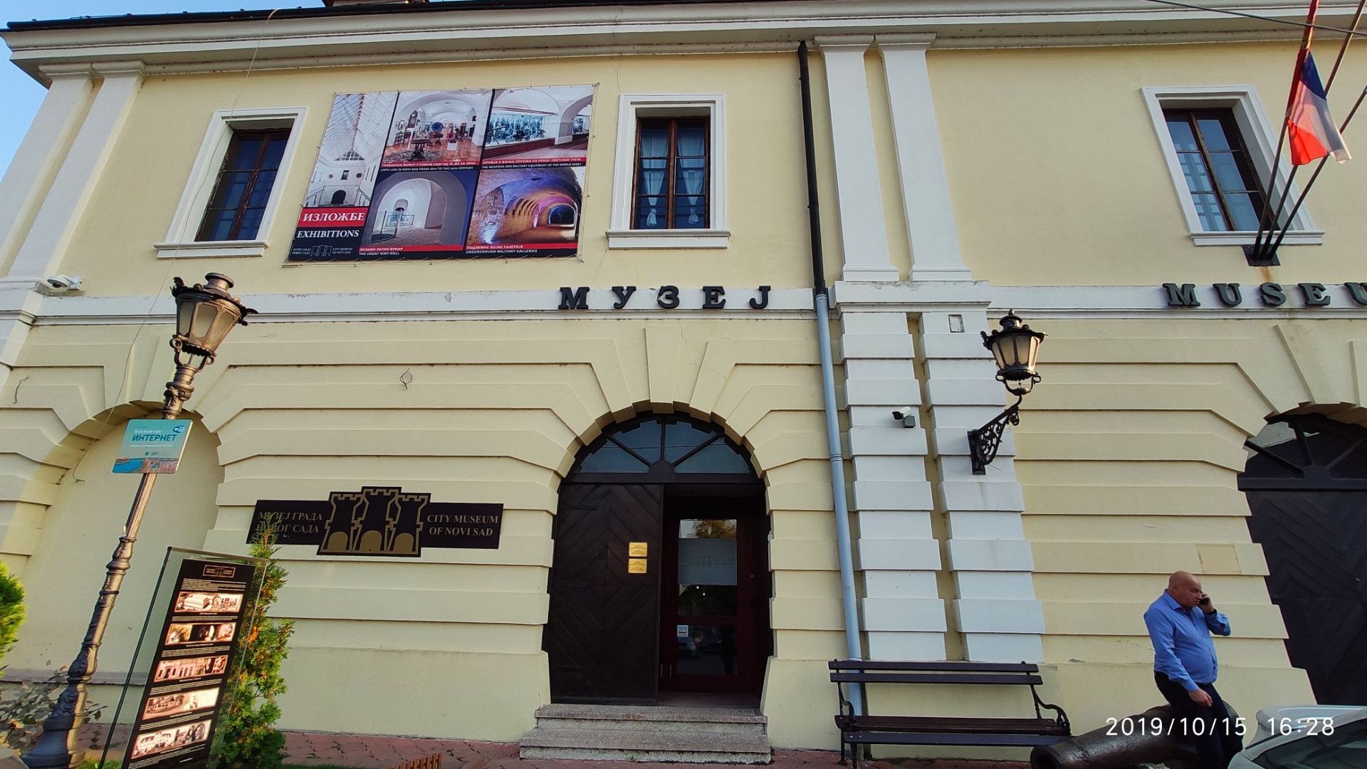 在塞尔维亚不知道对博物馆是怎么定义的，随便一个展览馆都可以叫博物馆，还要收门票。