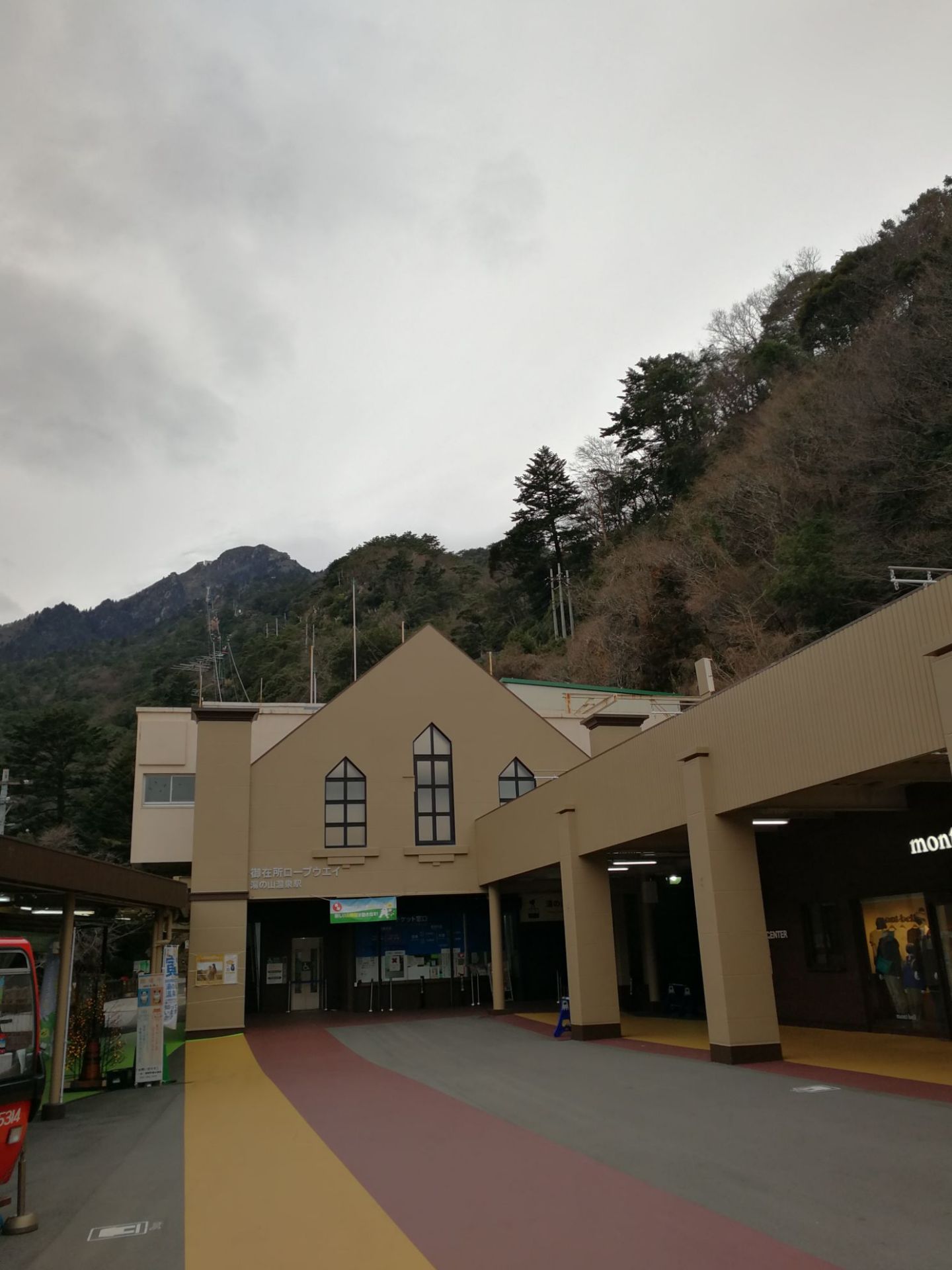 山下纜車站，名鐵名古屋有巴士直達，或者近鐵湯之山溫泉站公交三站到