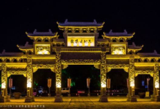 魏集古村落景点图片