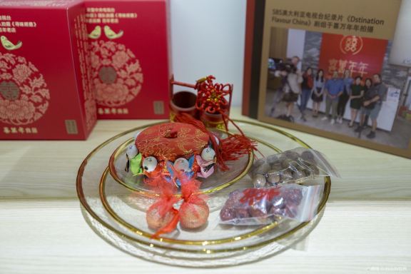 喜万年年·嫁女饼·顺德特产(顺峰山店)