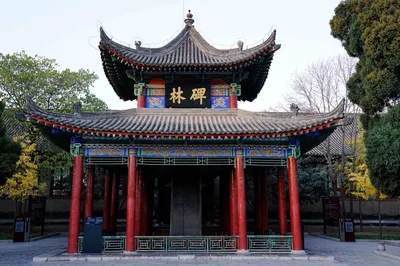 碑林