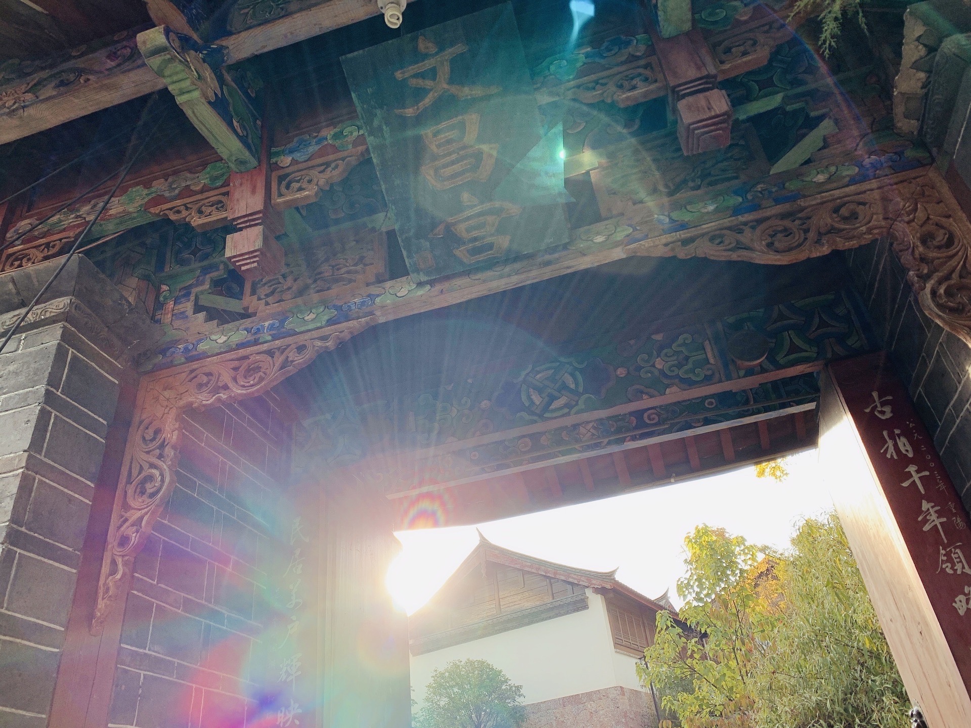 ⛰【景点攻略】冬季里美极了的丽江古城文昌宫         如果你要问整个丽江古城哪里的风景最好，那