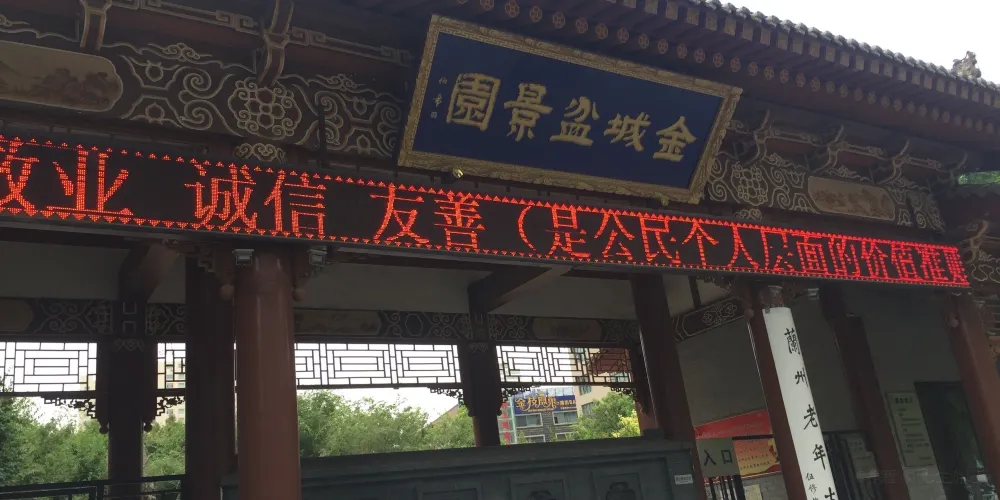 永安旅遊