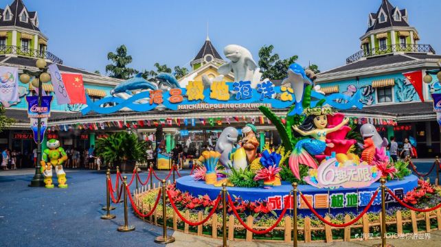 海合安成都极地海洋公园