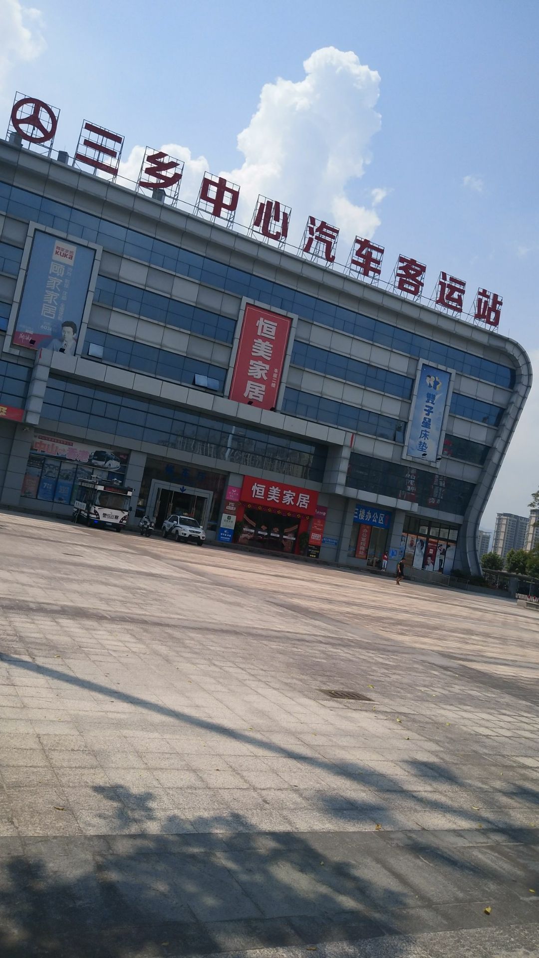 三乡古典家具博物馆