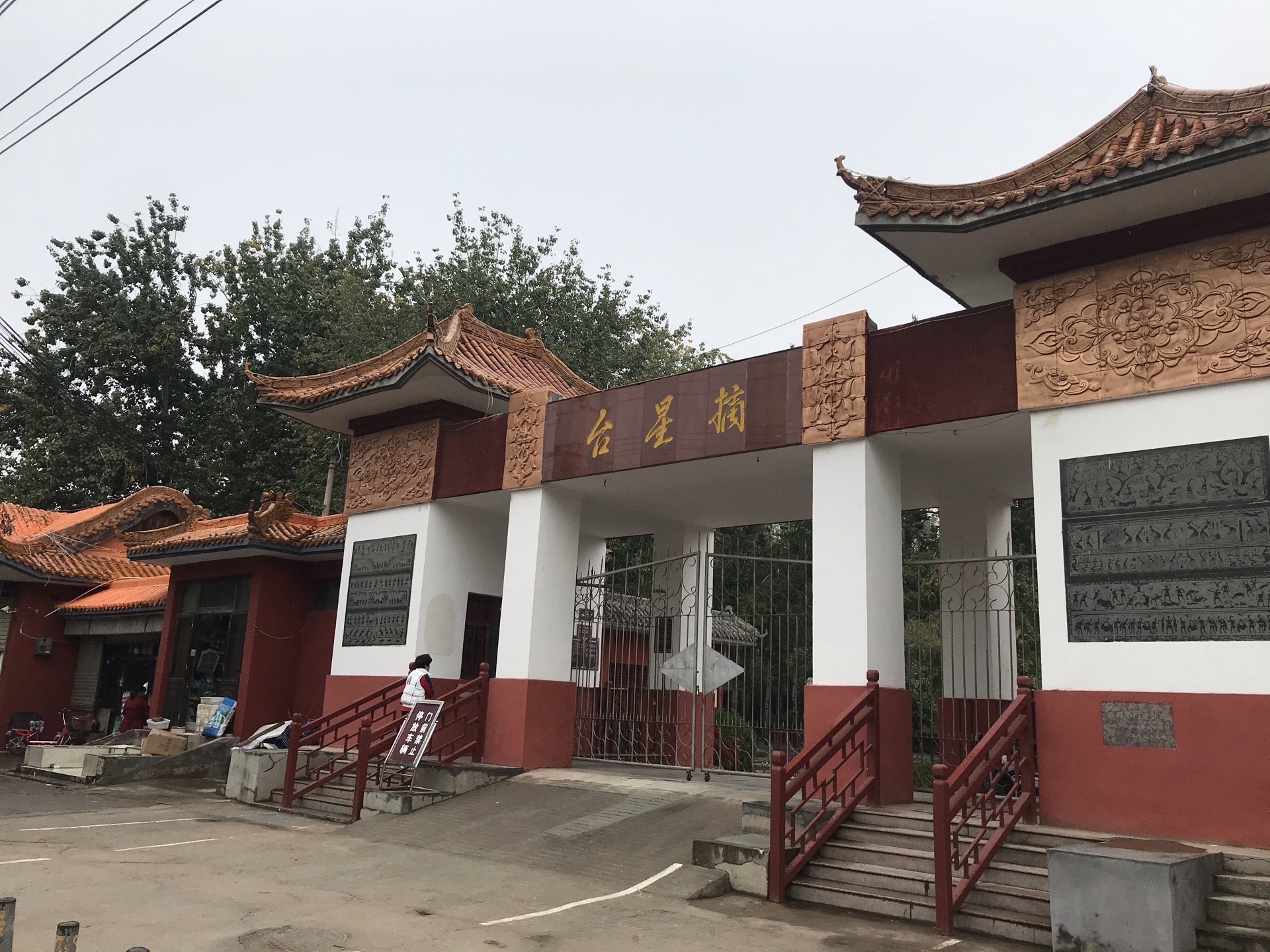 鹿台阁