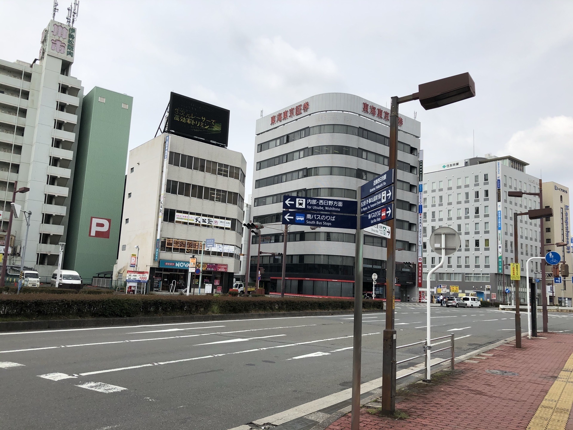 三重县四日市一日游