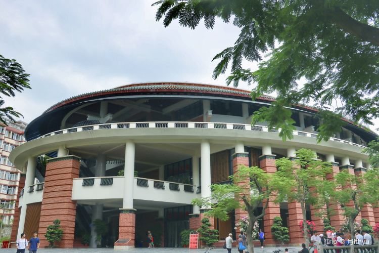 Xiamen University