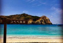 コペペ海岸景点图片