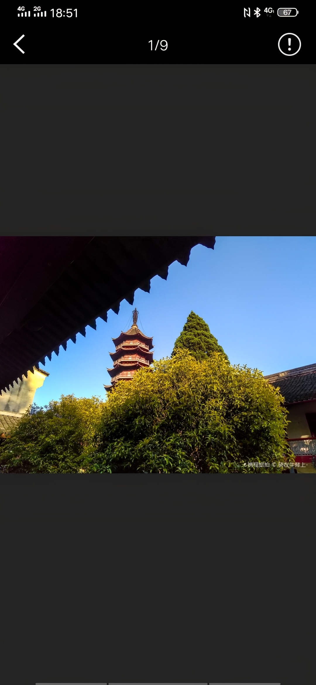 宁波不用门票的景点 阿育王寺位于宁波市区以东太白山麓华顶峰 下,是中国佛教“中华五山”之一,也是我 