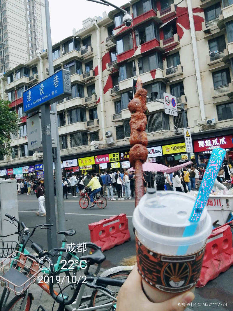 建设路 小吃街