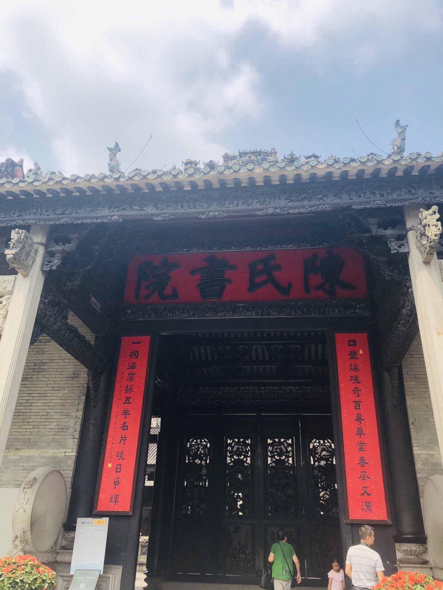 开心农场花卉园