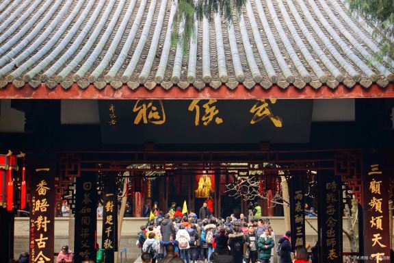 成都武侯祠博物馆-文物区