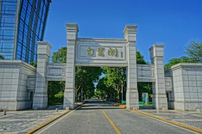 白鹭洲公园