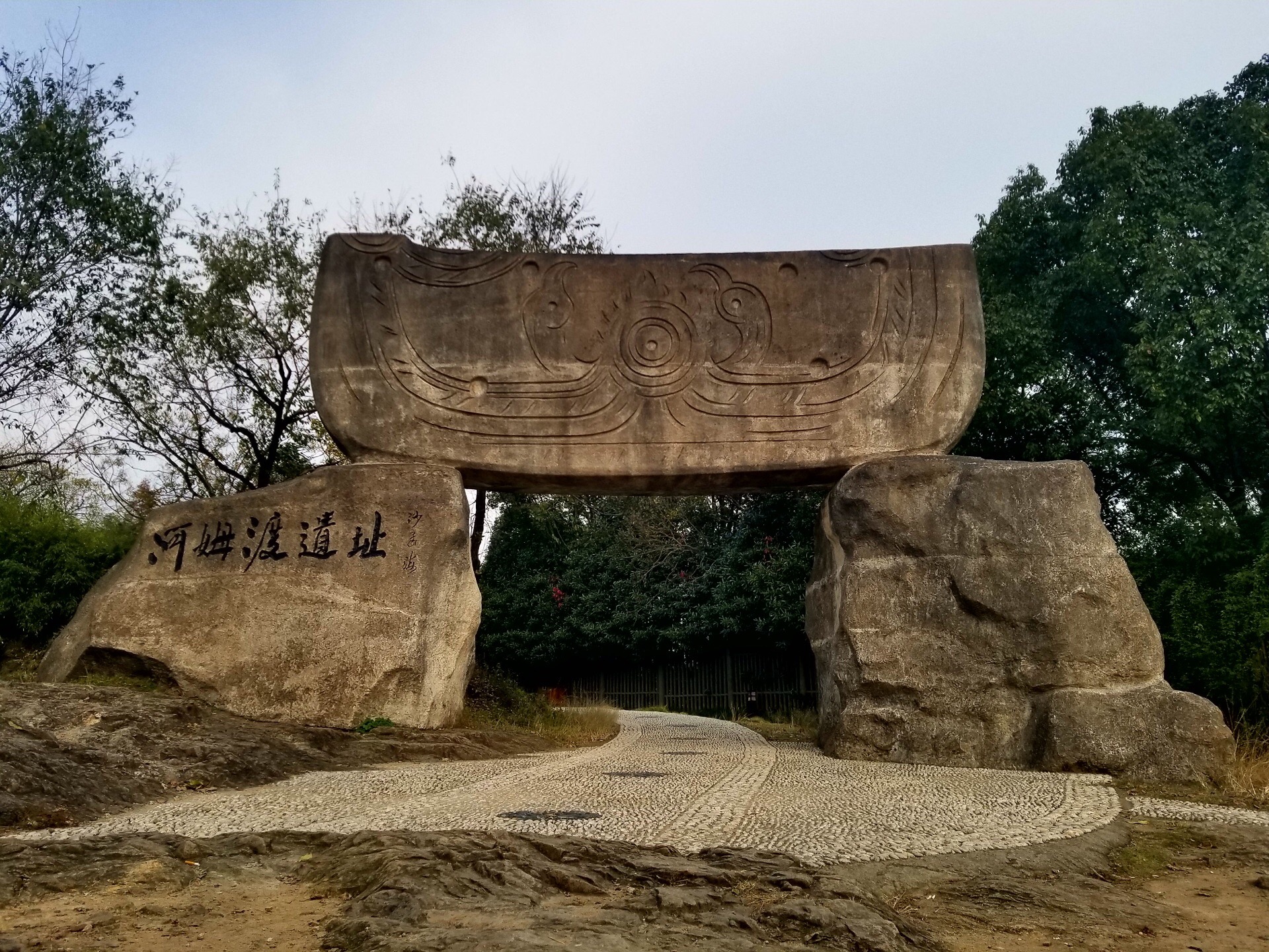 河姆渡遗址-南岸