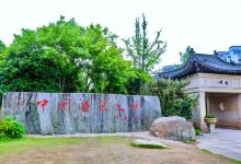 温汤镇景点图片