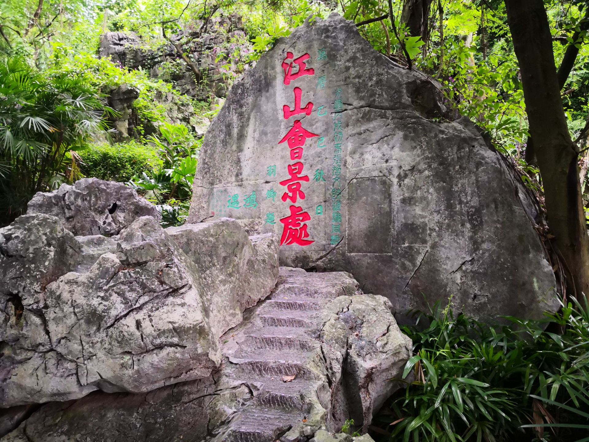 叠彩山伏波山，鸟瞰桂林全景。 两江四湖环城绕，山水相间桂林城。 站在叠彩山顶，俯瞰桂林城，美景尽收眼