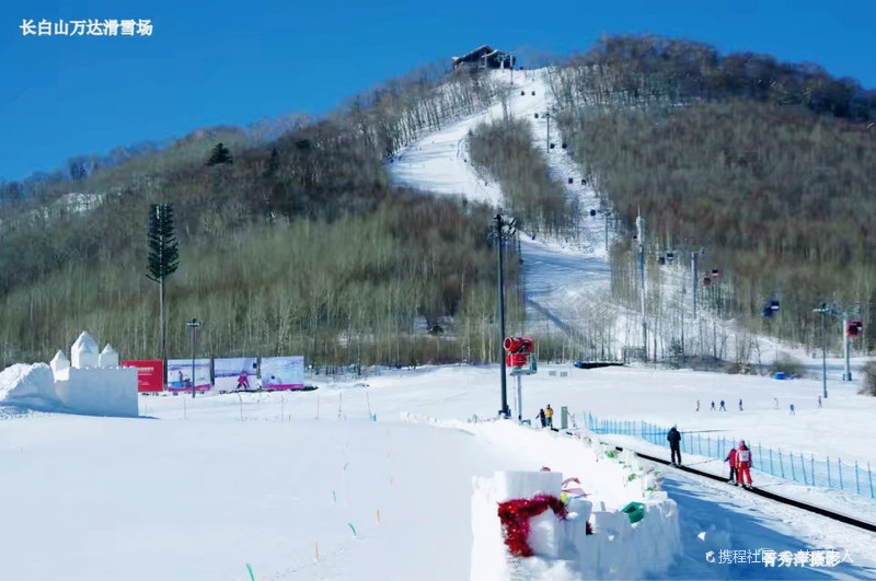 长白山下万达滑雪场。