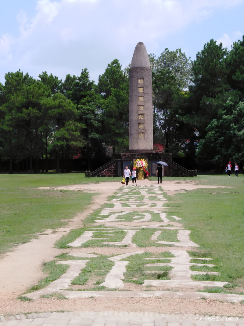 瑞金叶坪和红井，共和国的摇篮