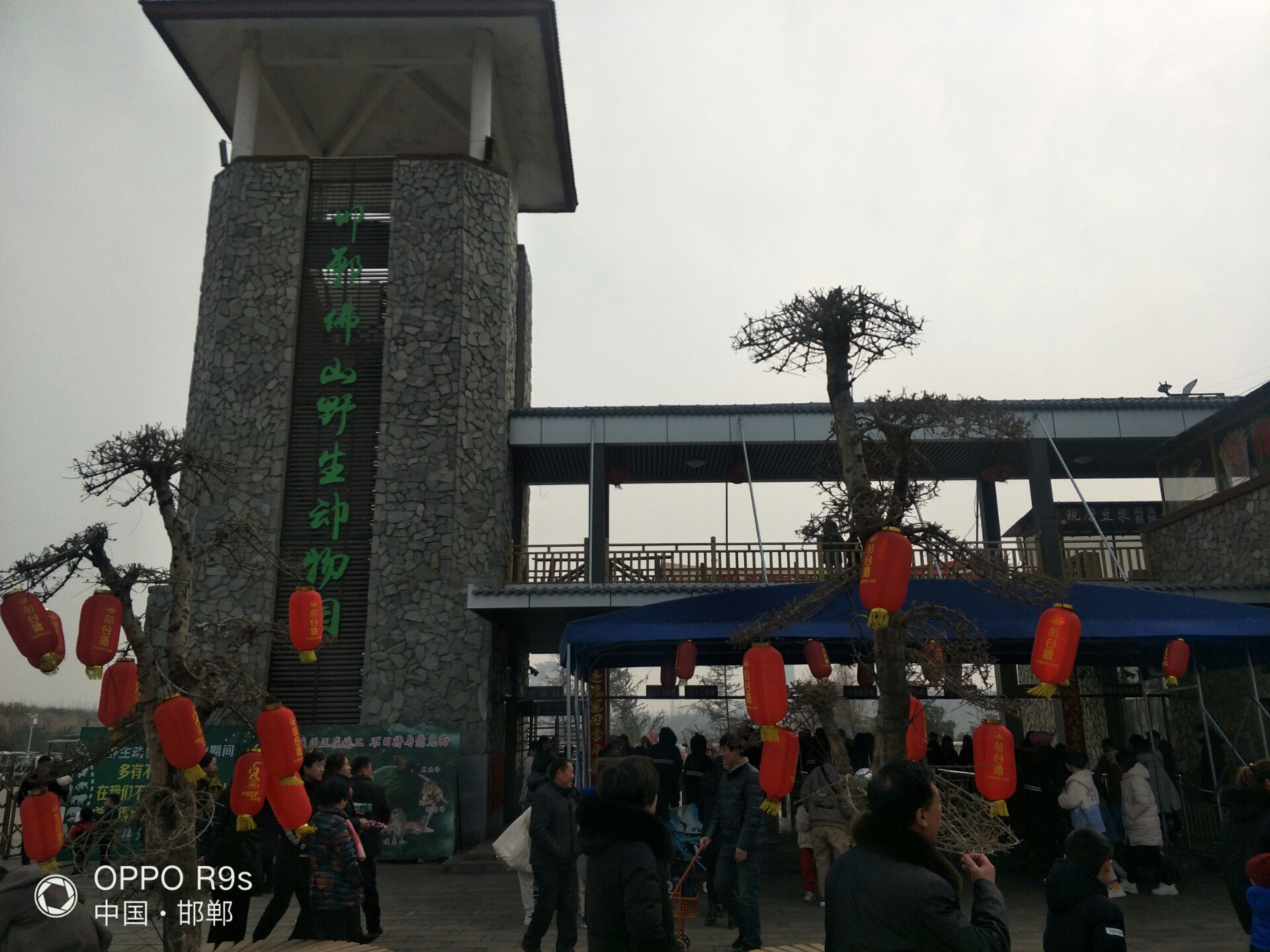 佛光禅寺