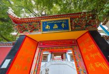 南无寺景点图片