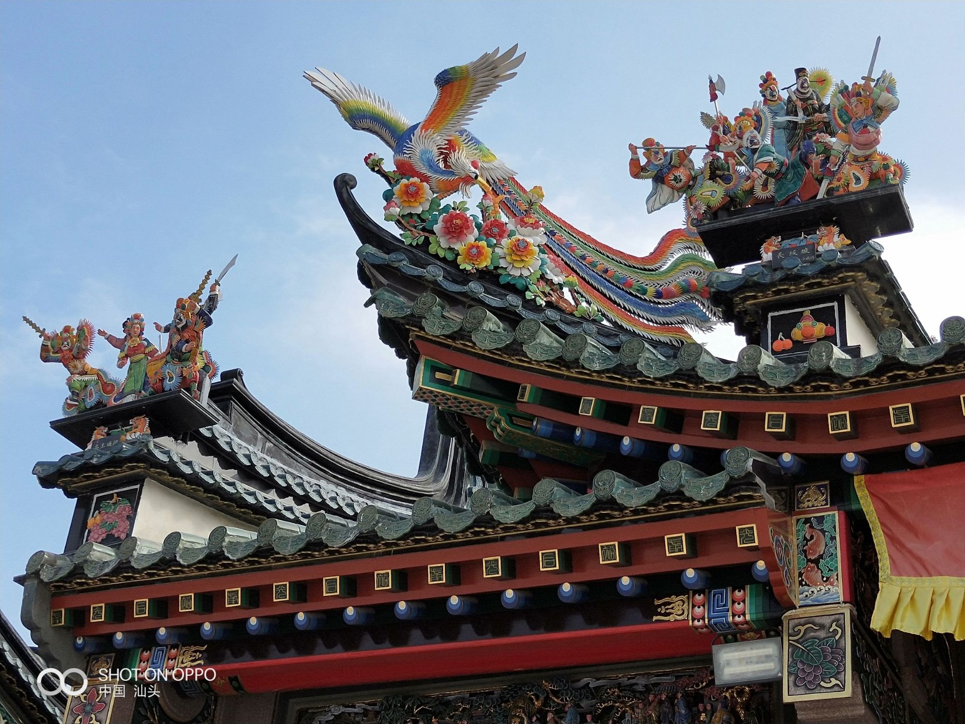 下岐尾